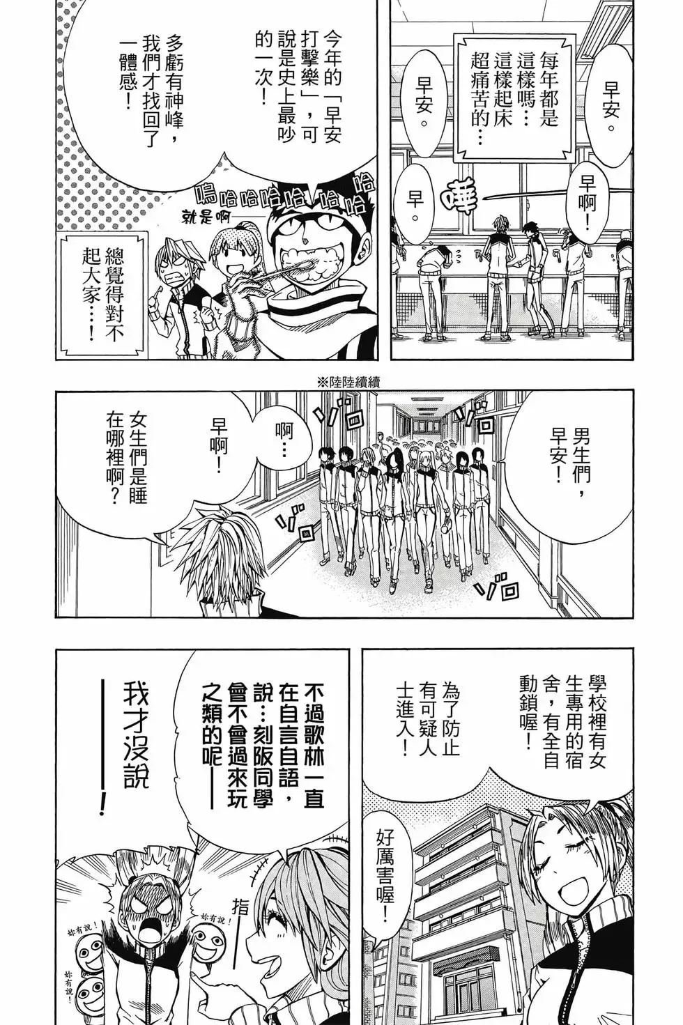 第04卷 第30页