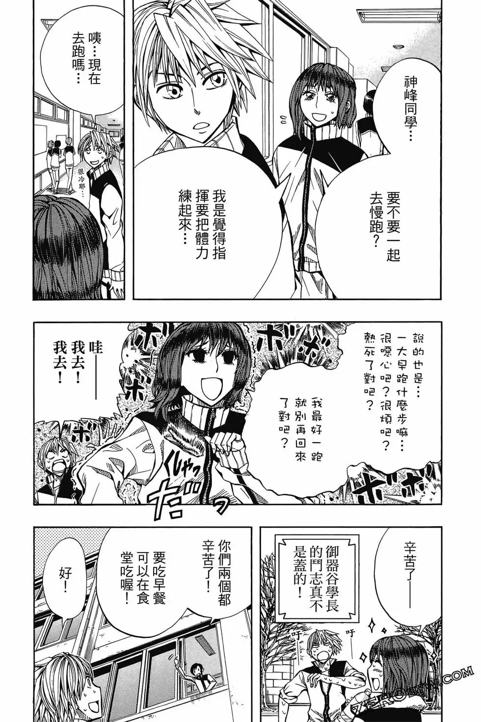 第04卷 第31页