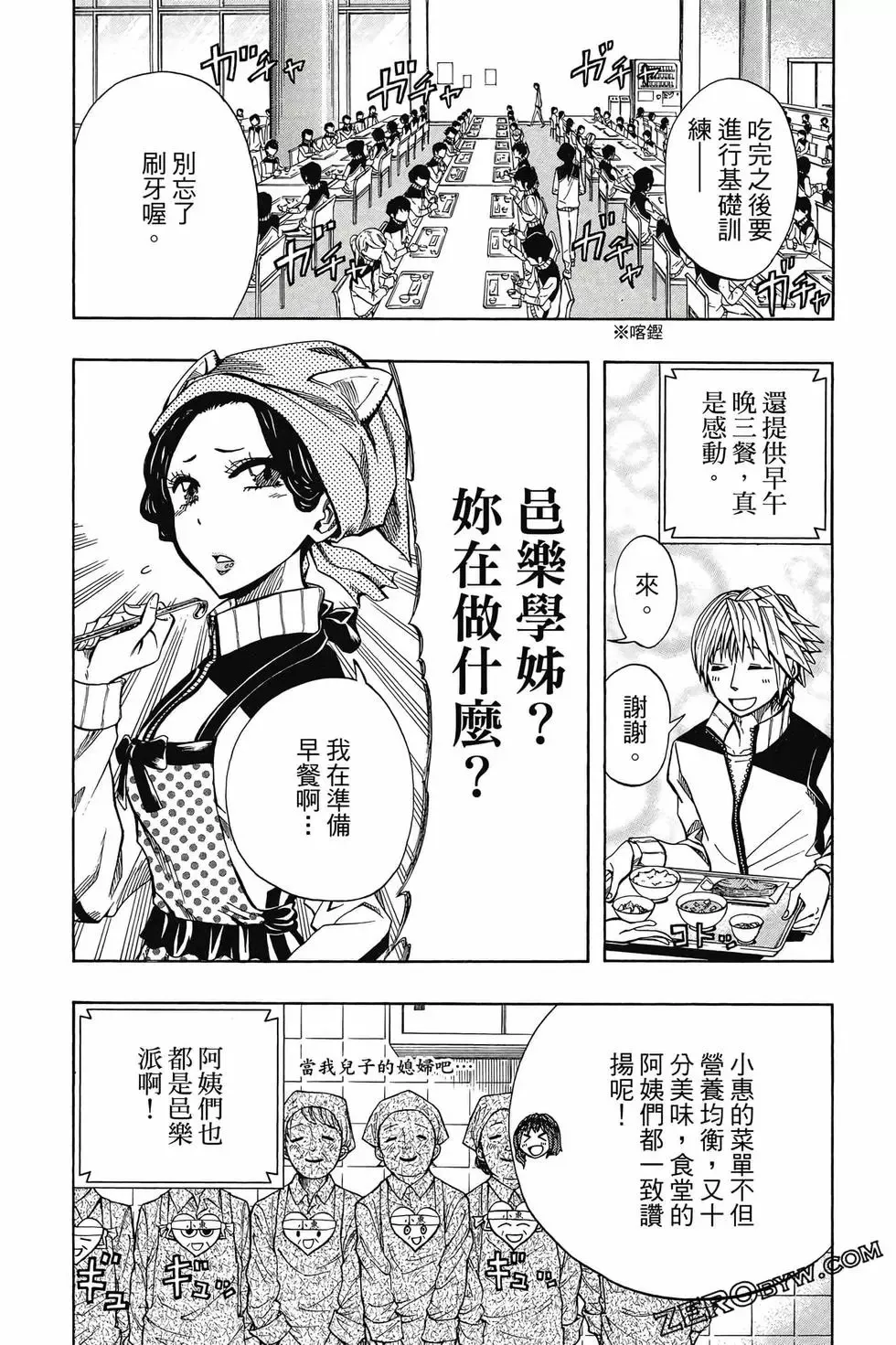 第04卷 第32页