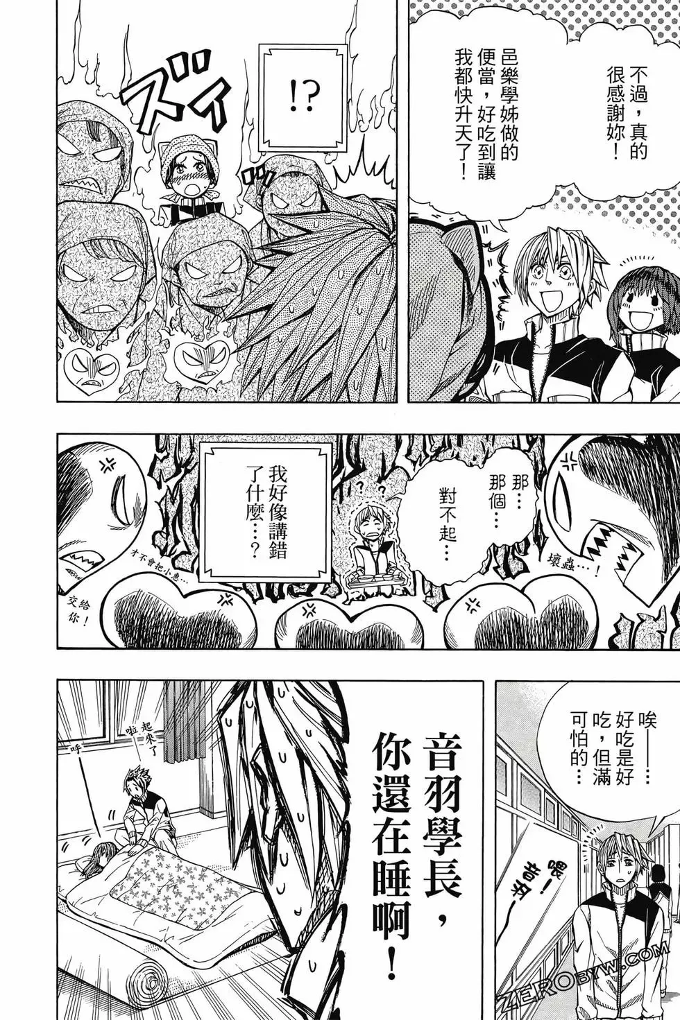 第04卷 第33页