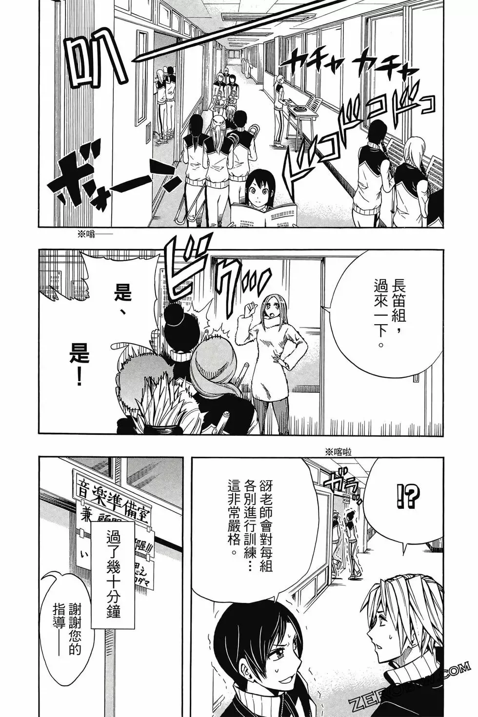 第04卷 第34页