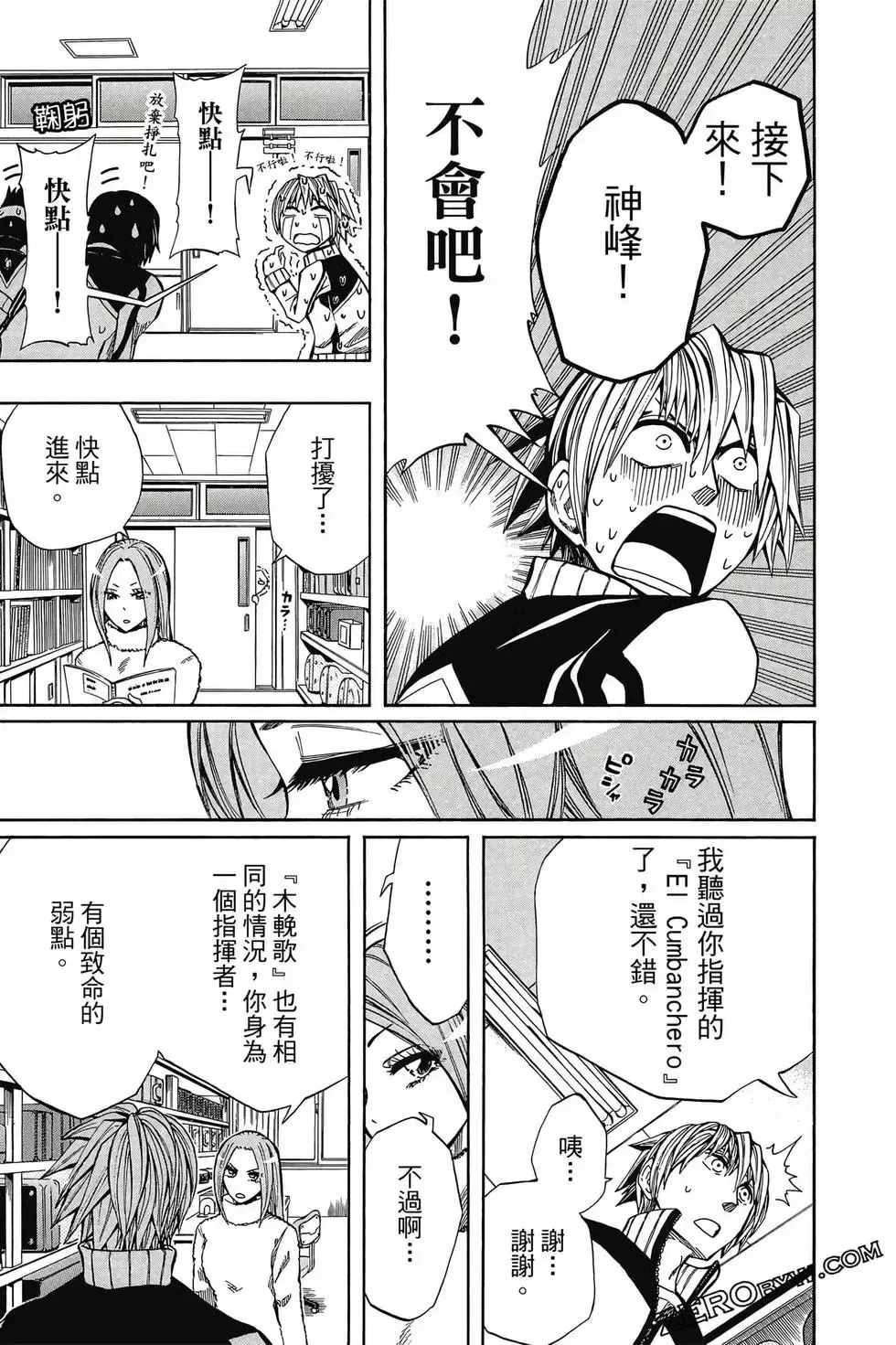 第04卷 第36页