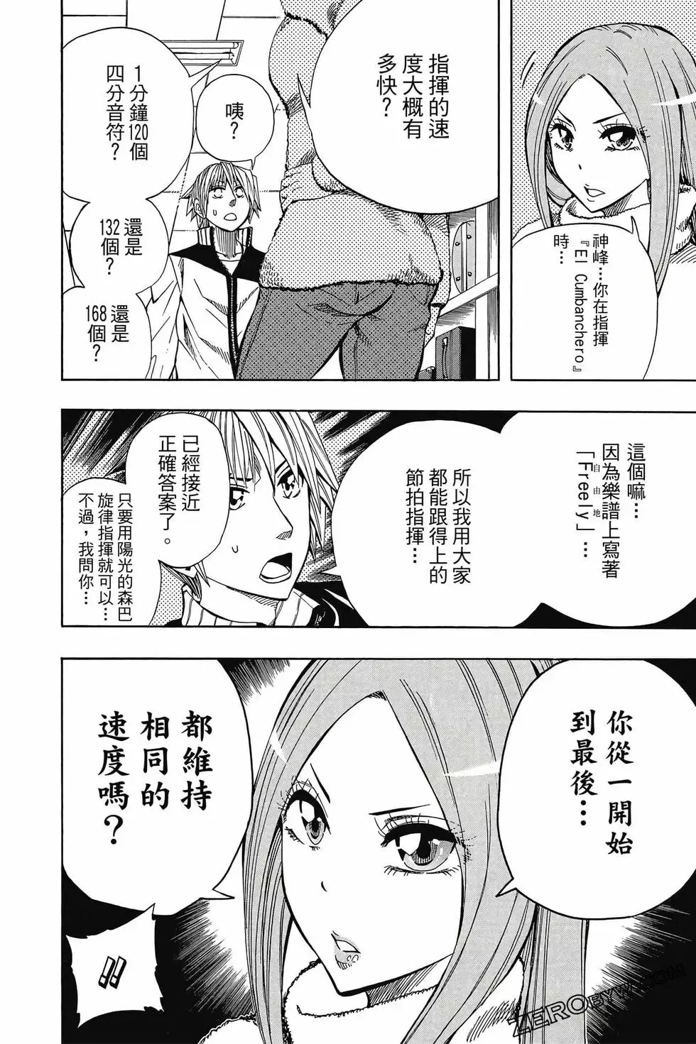 第04卷 第37页