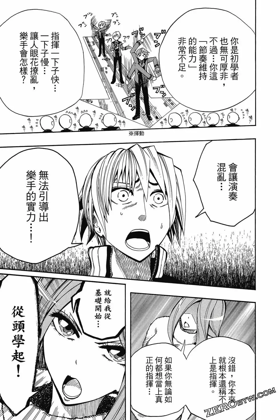 第04卷 第38页