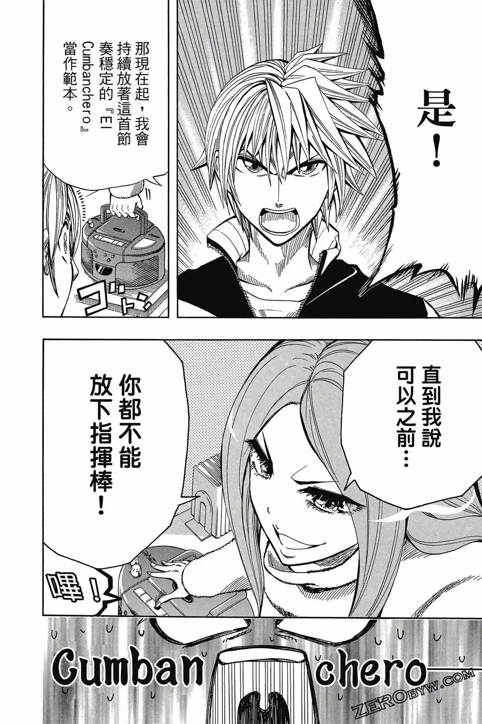 第04卷 第39页