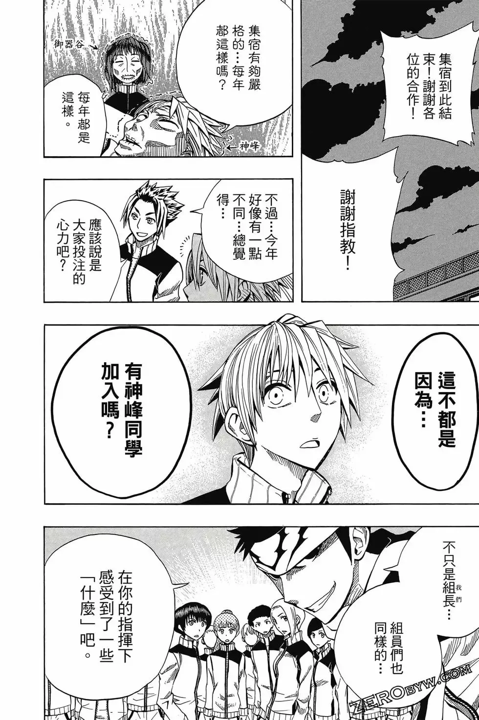 第04卷 第41页