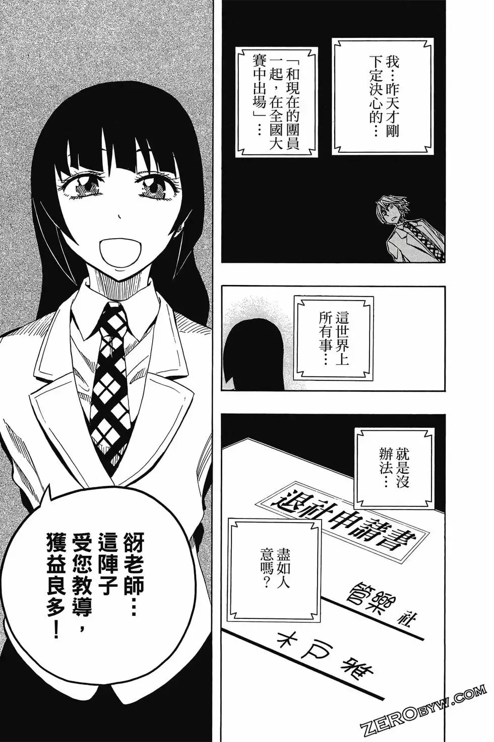 第04卷 第44页