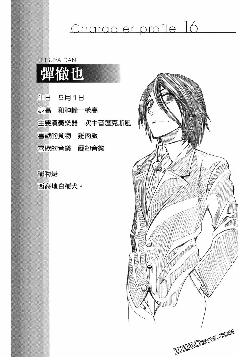 第04卷 第45页