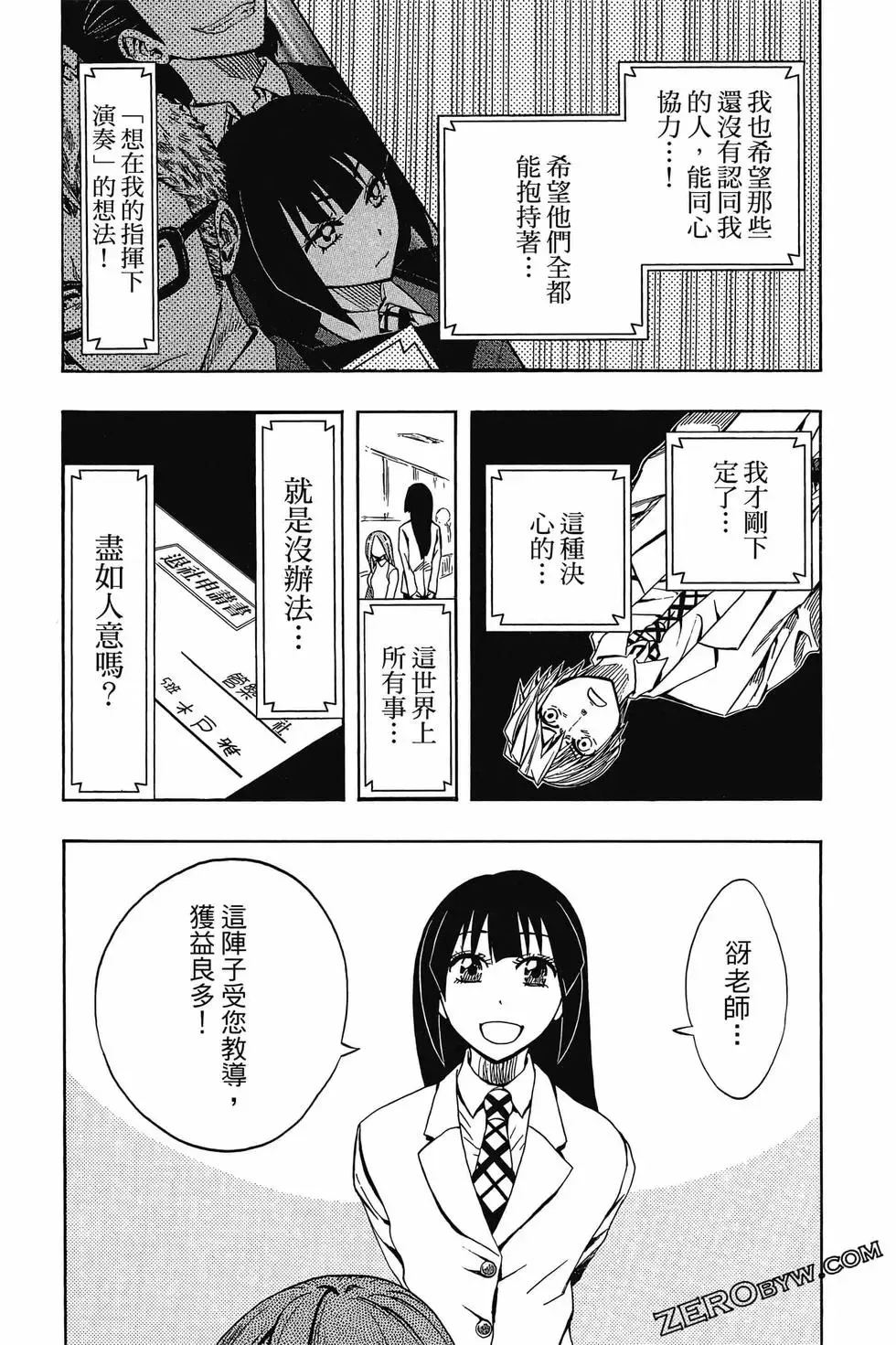 第04卷 第47页