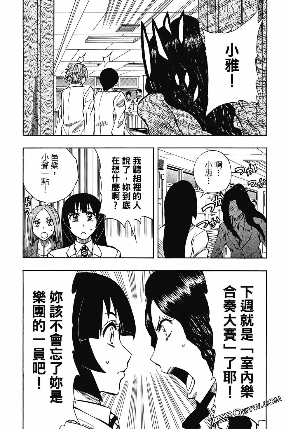 第04卷 第48页