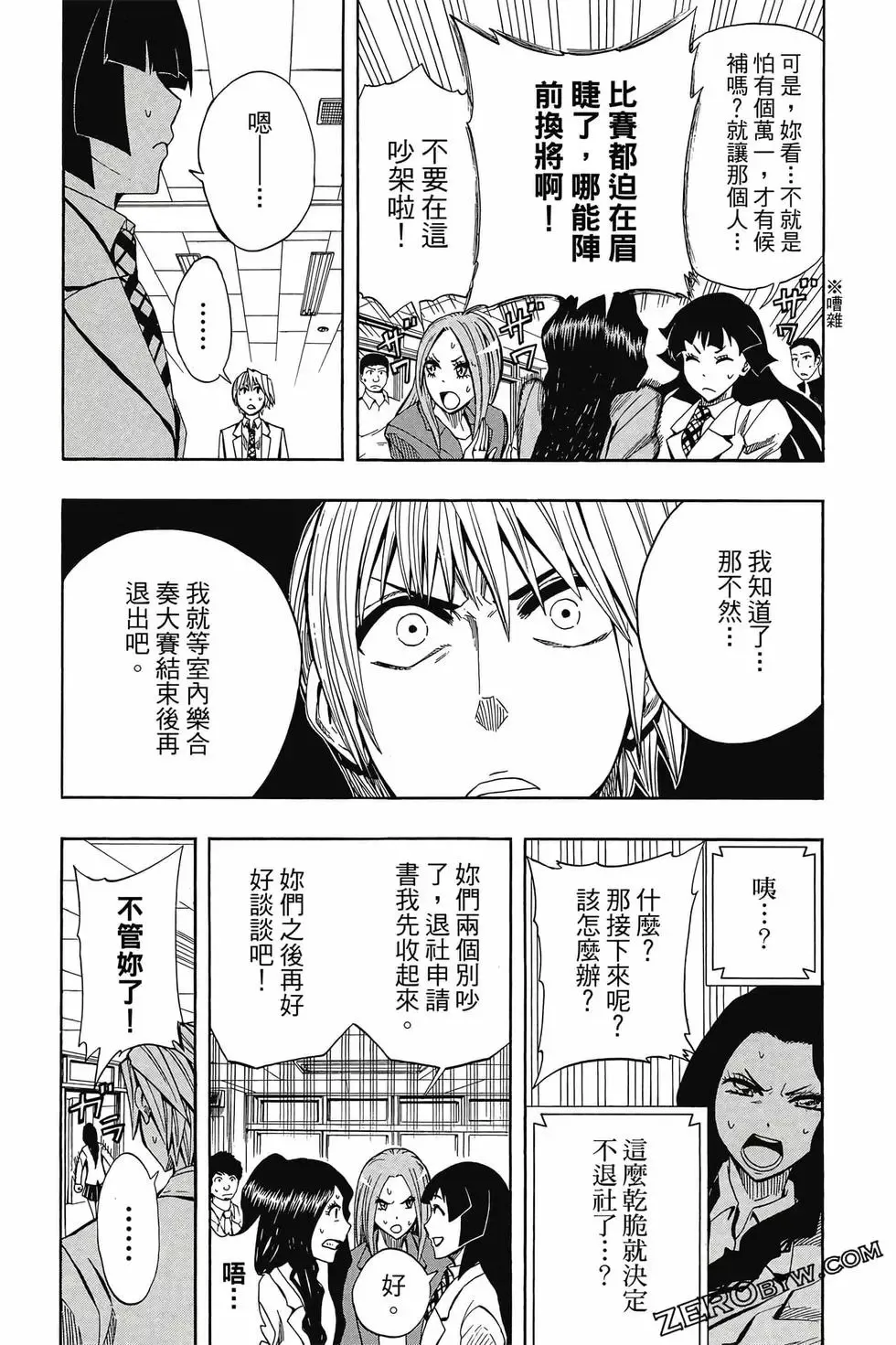 第04卷 第49页
