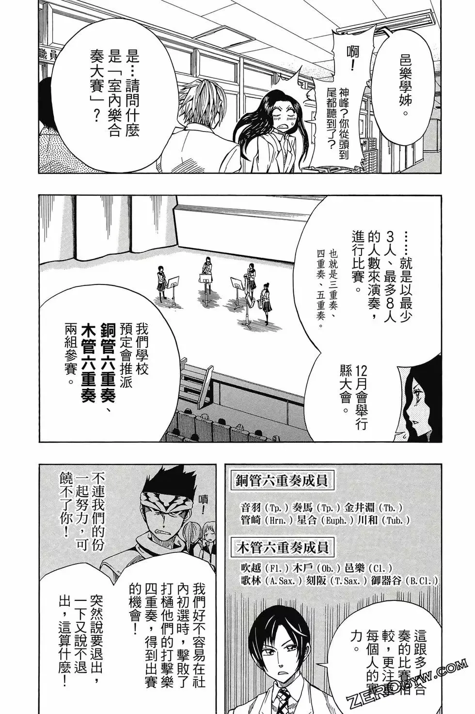 第04卷 第50页