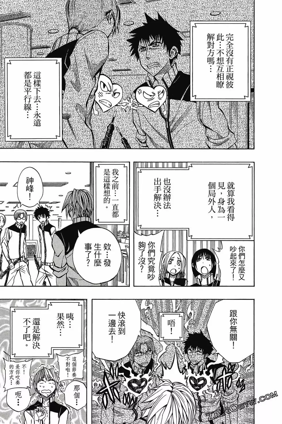 第04卷 第52页