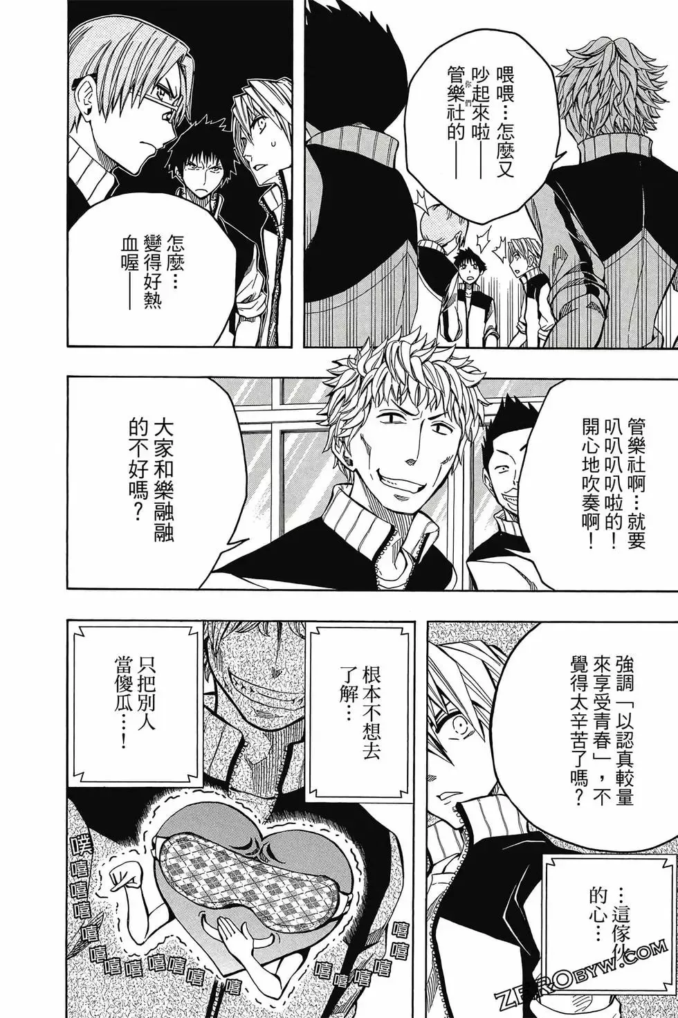 第04卷 第53页