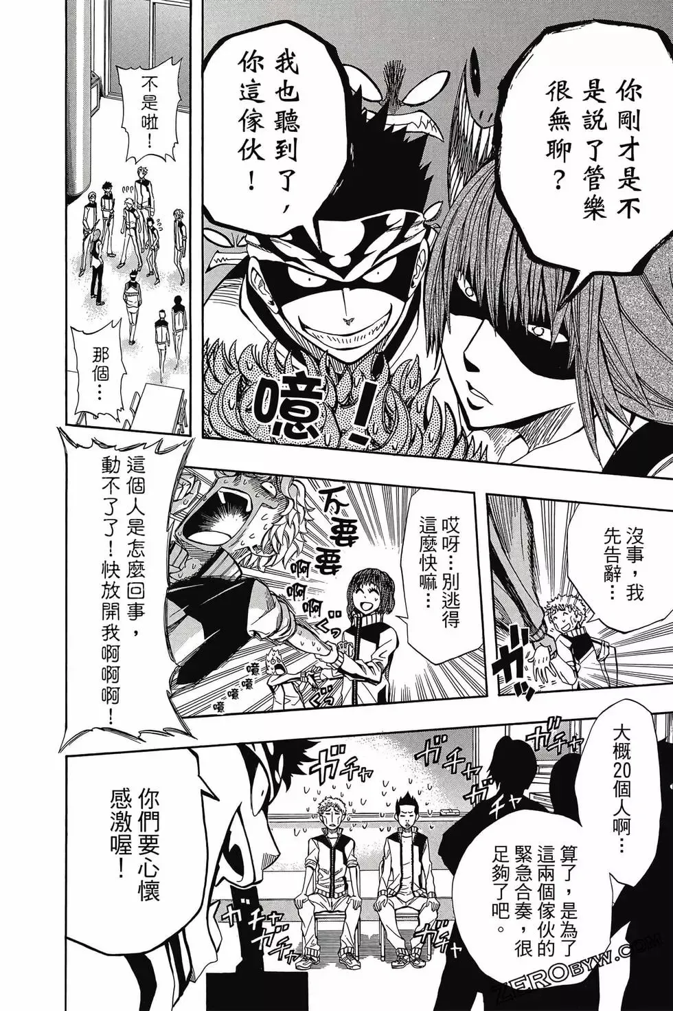 第04卷 第57页