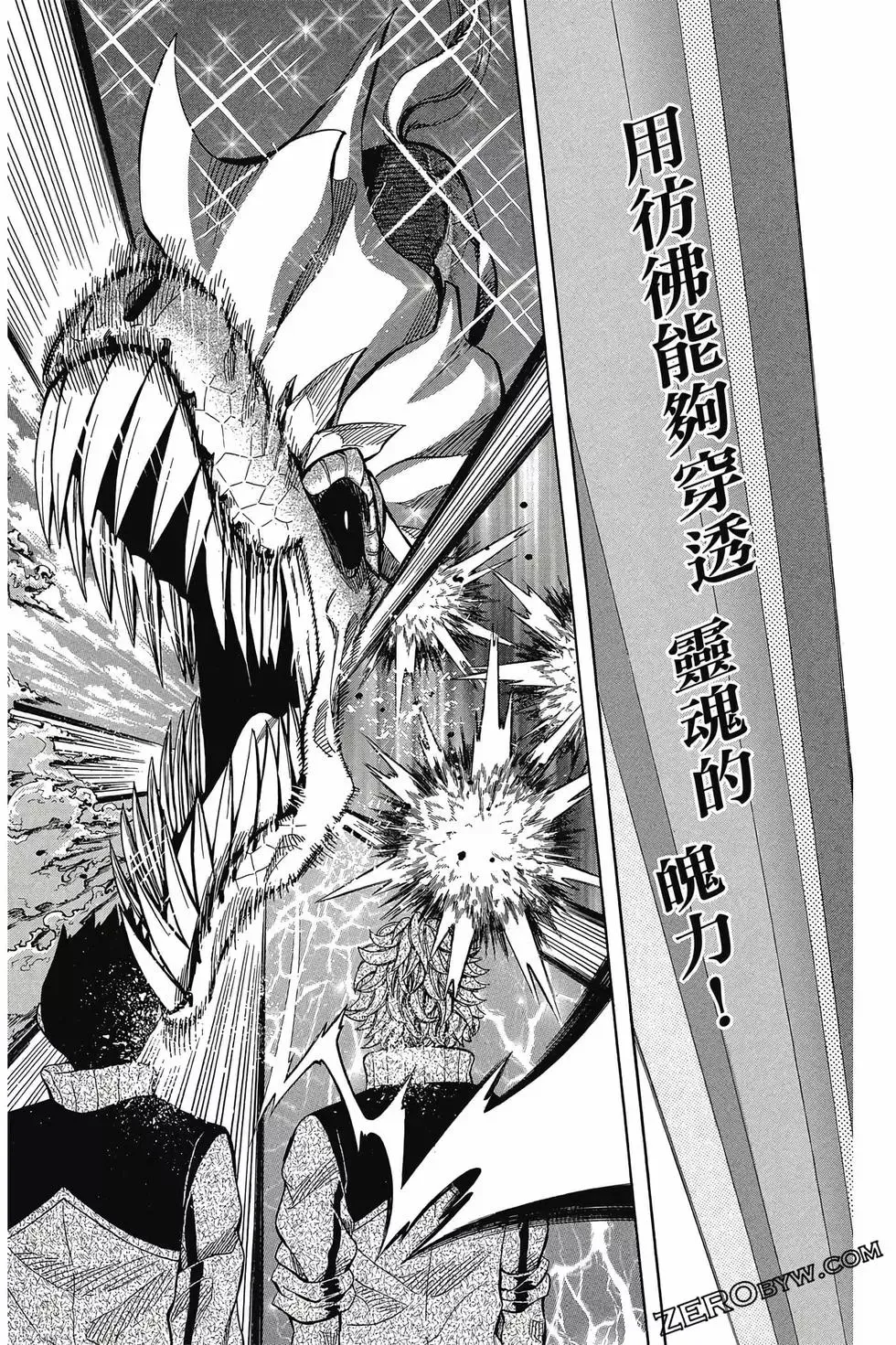 第04卷 第59页