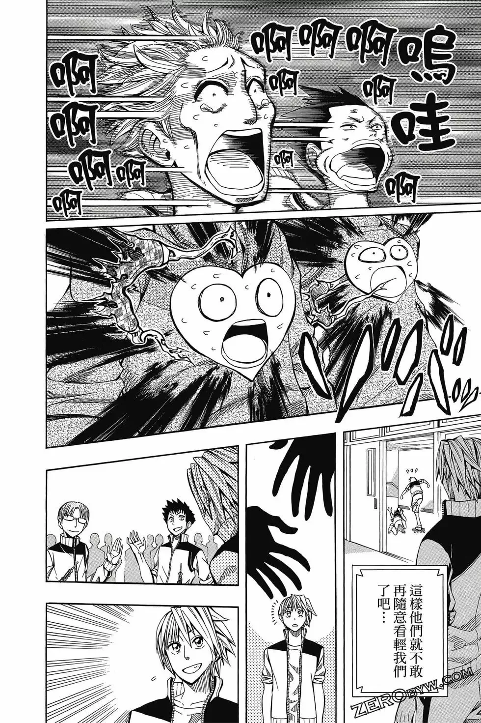 第04卷 第61页