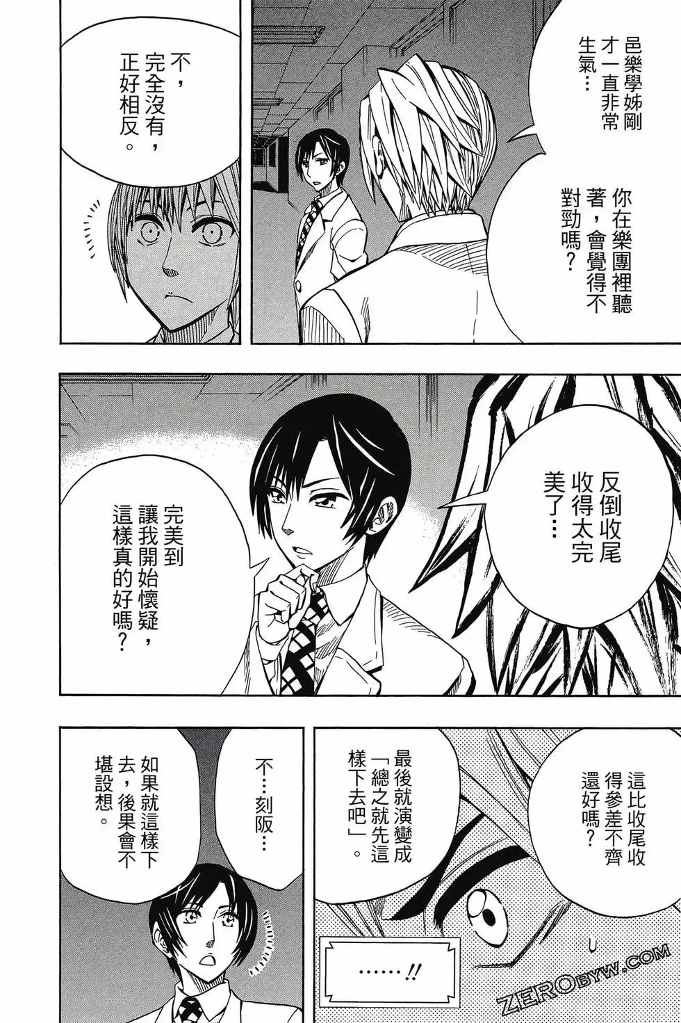 第04卷 第63页
