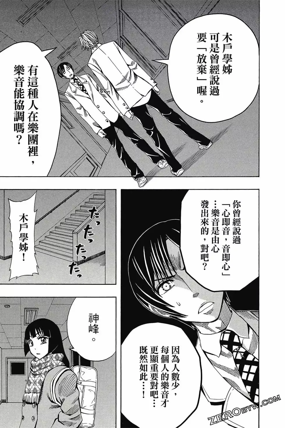 第04卷 第64页