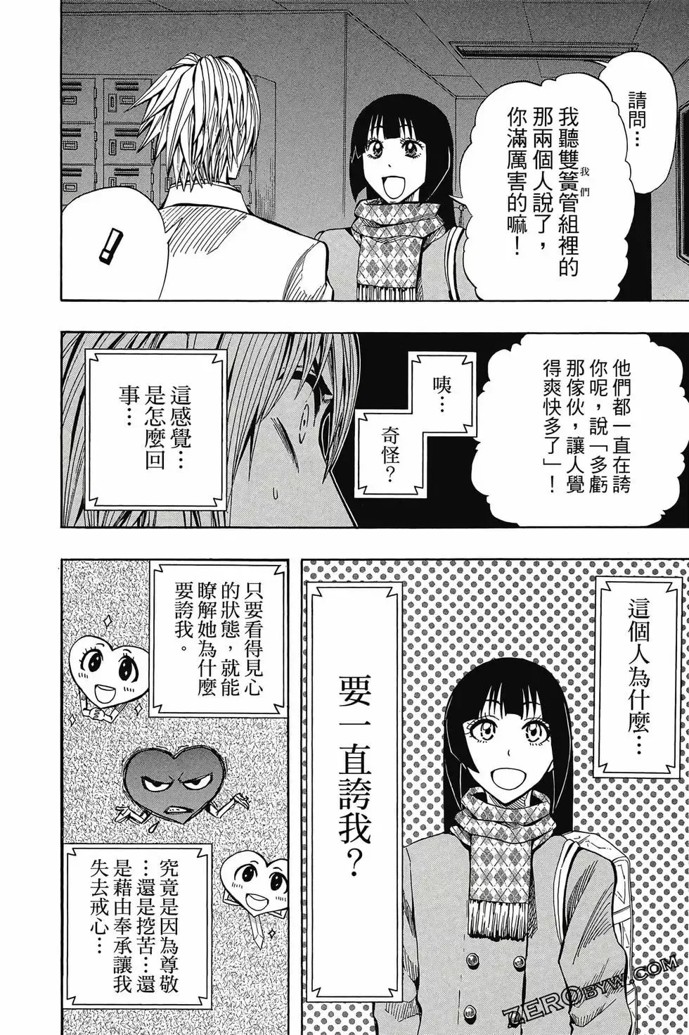 第04卷 第65页