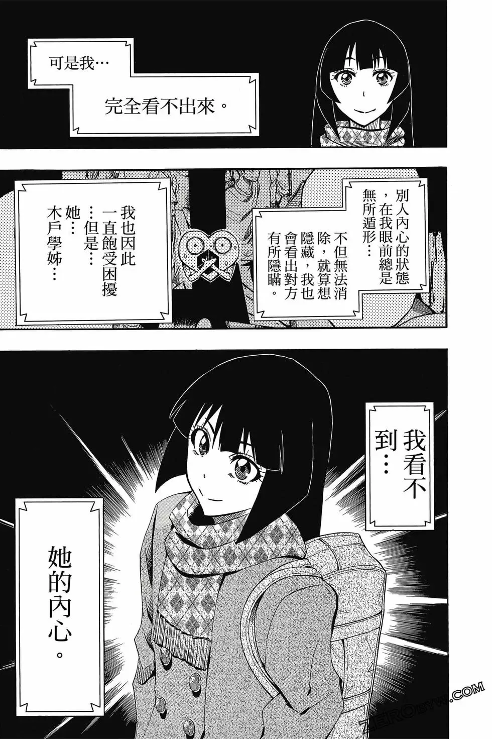第04卷 第66页