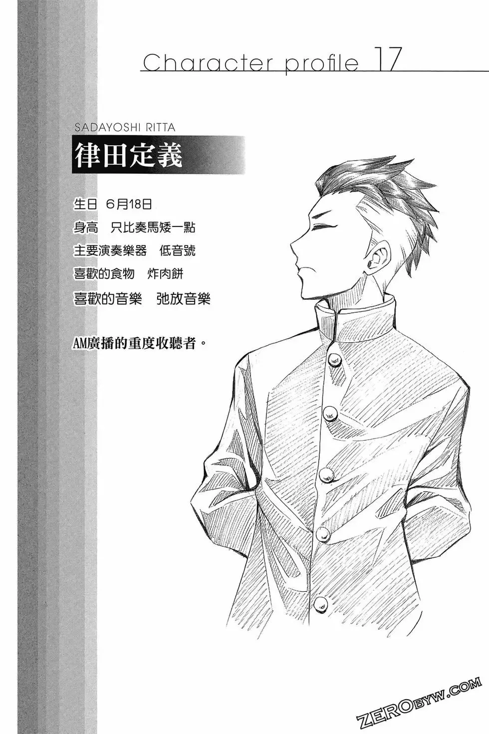 第04卷 第67页