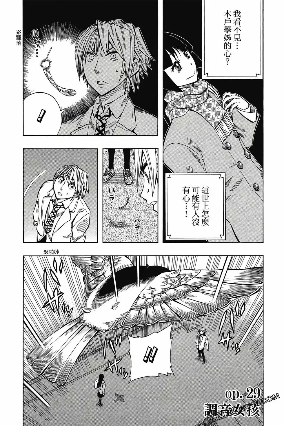 第04卷 第68页