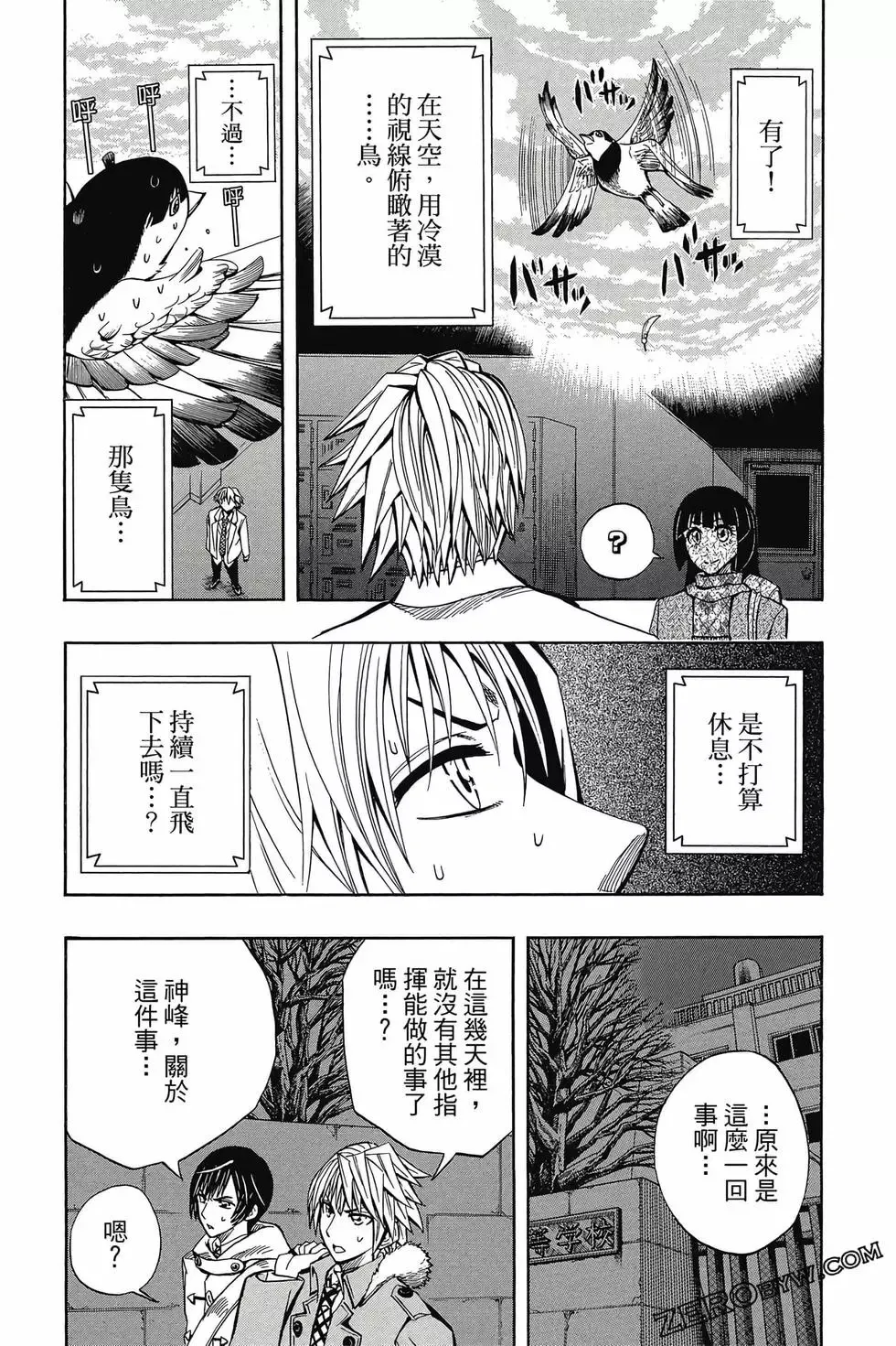 第04卷 第69页
