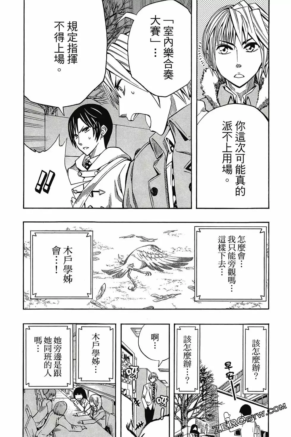 第04卷 第70页