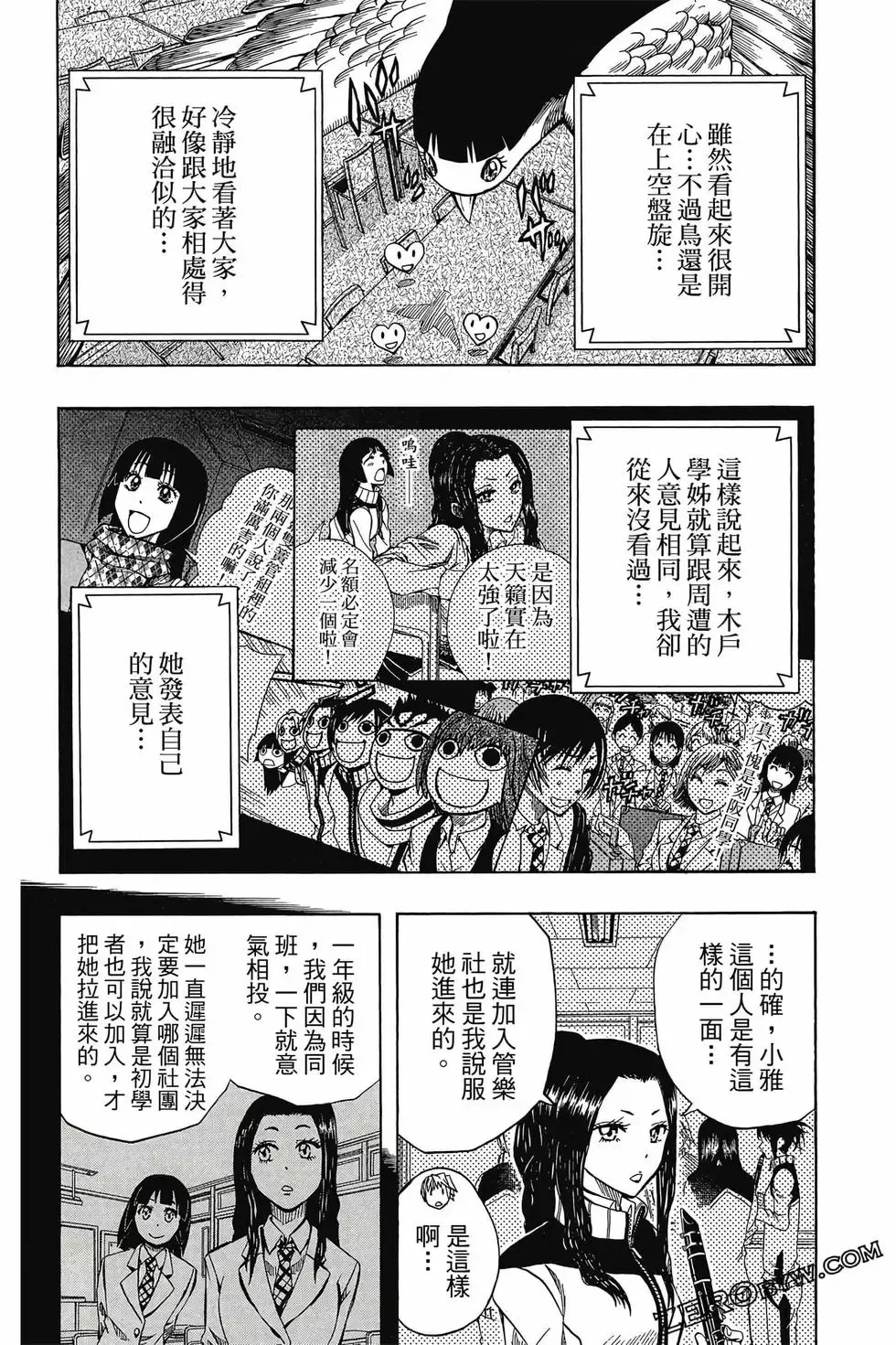 第04卷 第71页