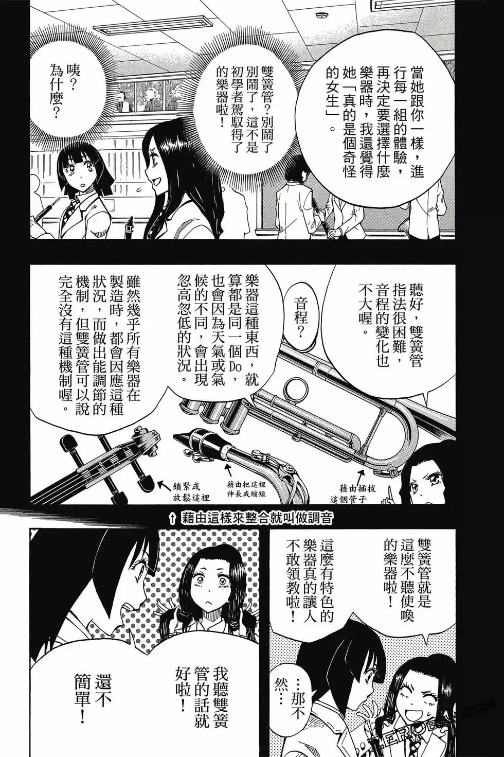 第04卷 第72页
