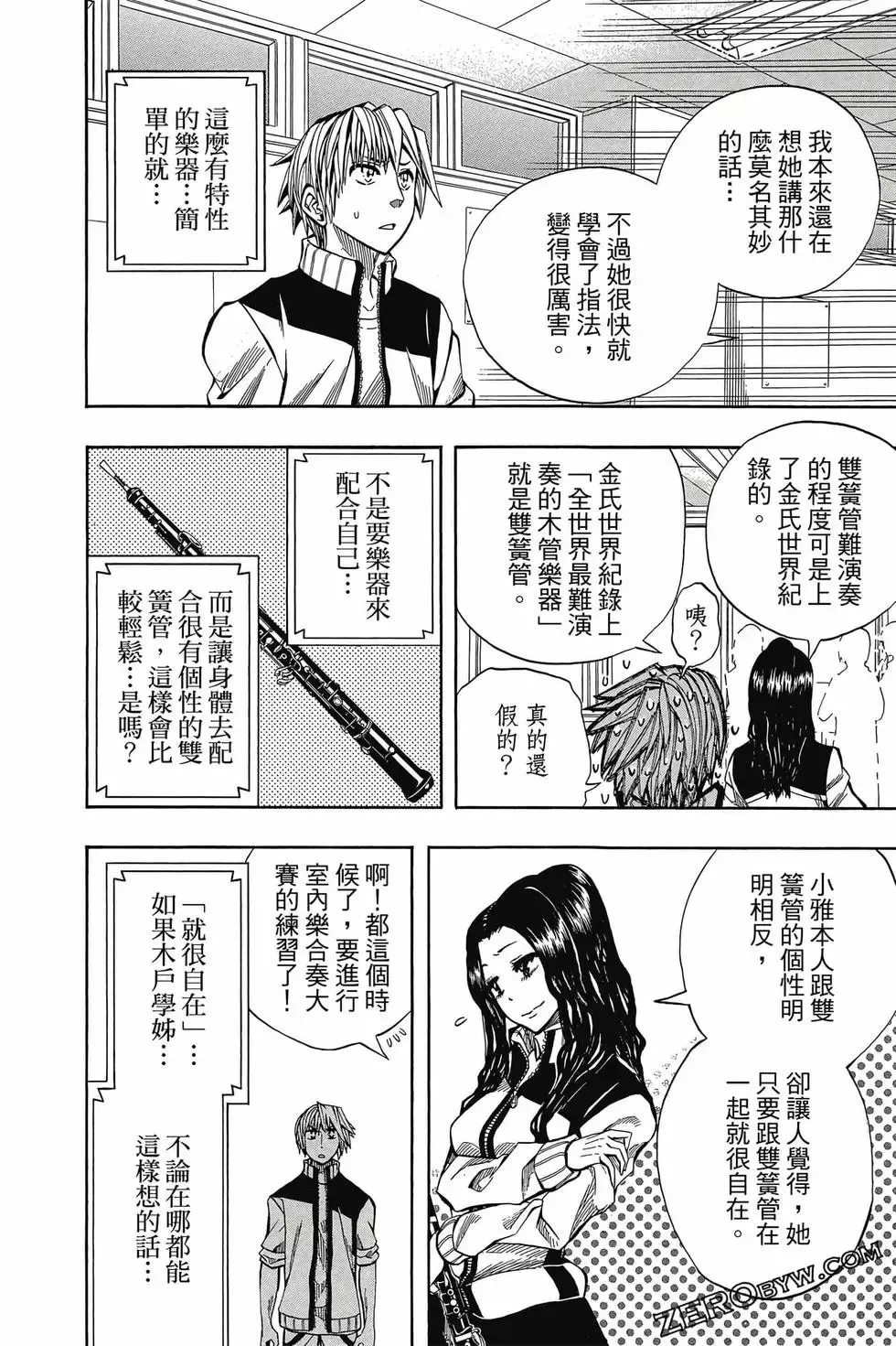 第04卷 第73页