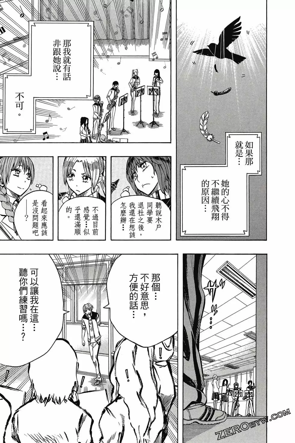 第04卷 第74页