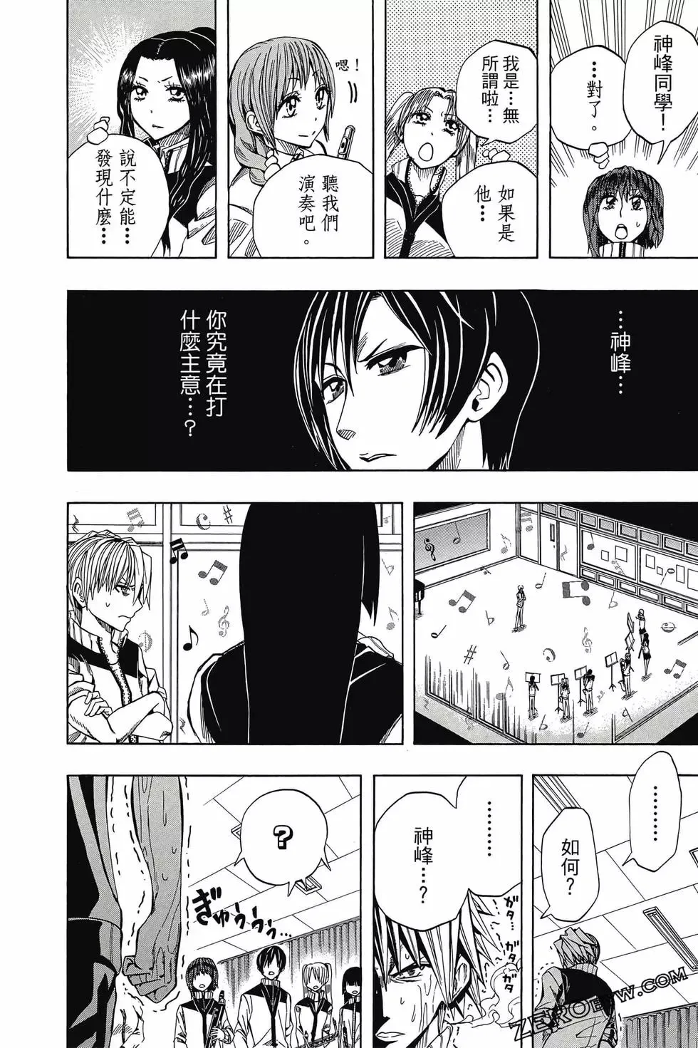 第04卷 第75页