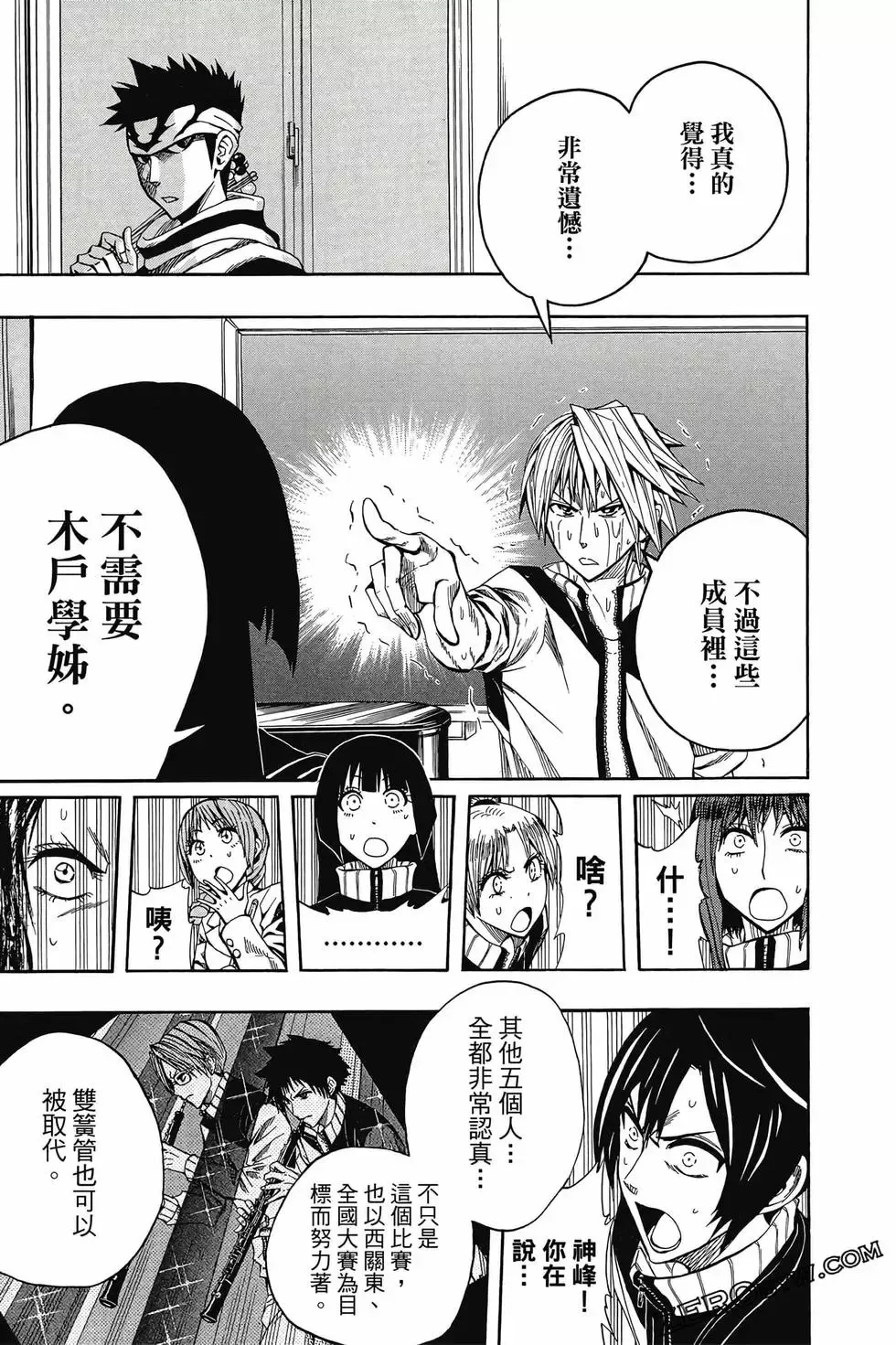 第04卷 第76页
