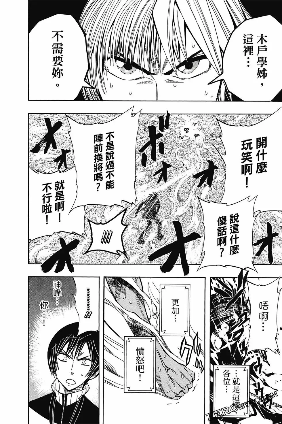 第04卷 第77页