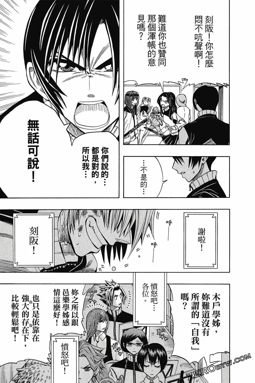 第04卷 第78页