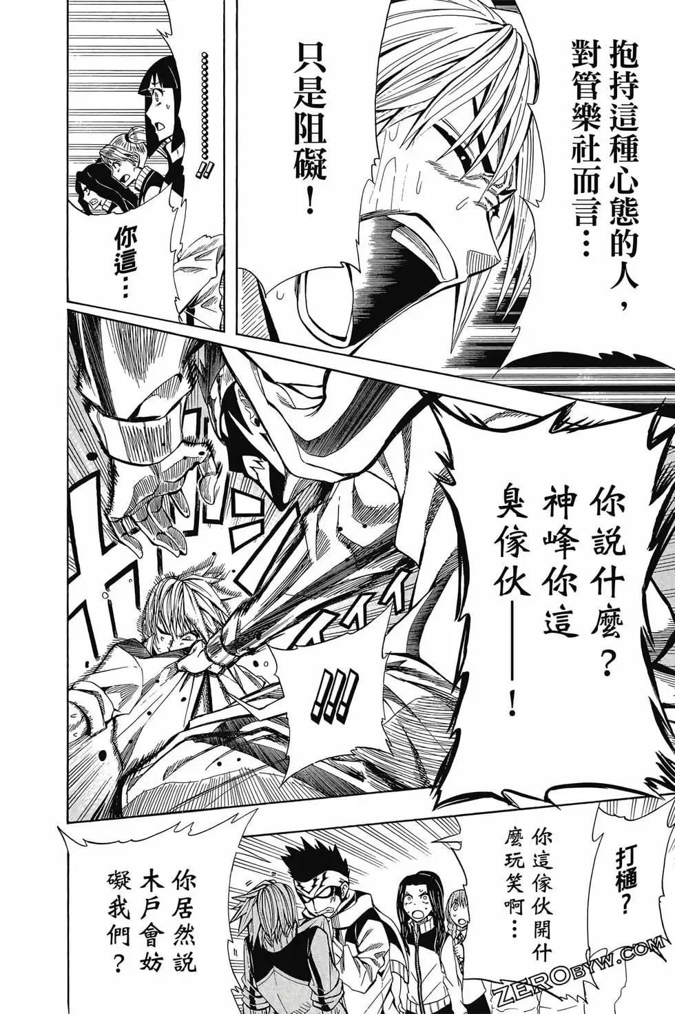 第04卷 第79页
