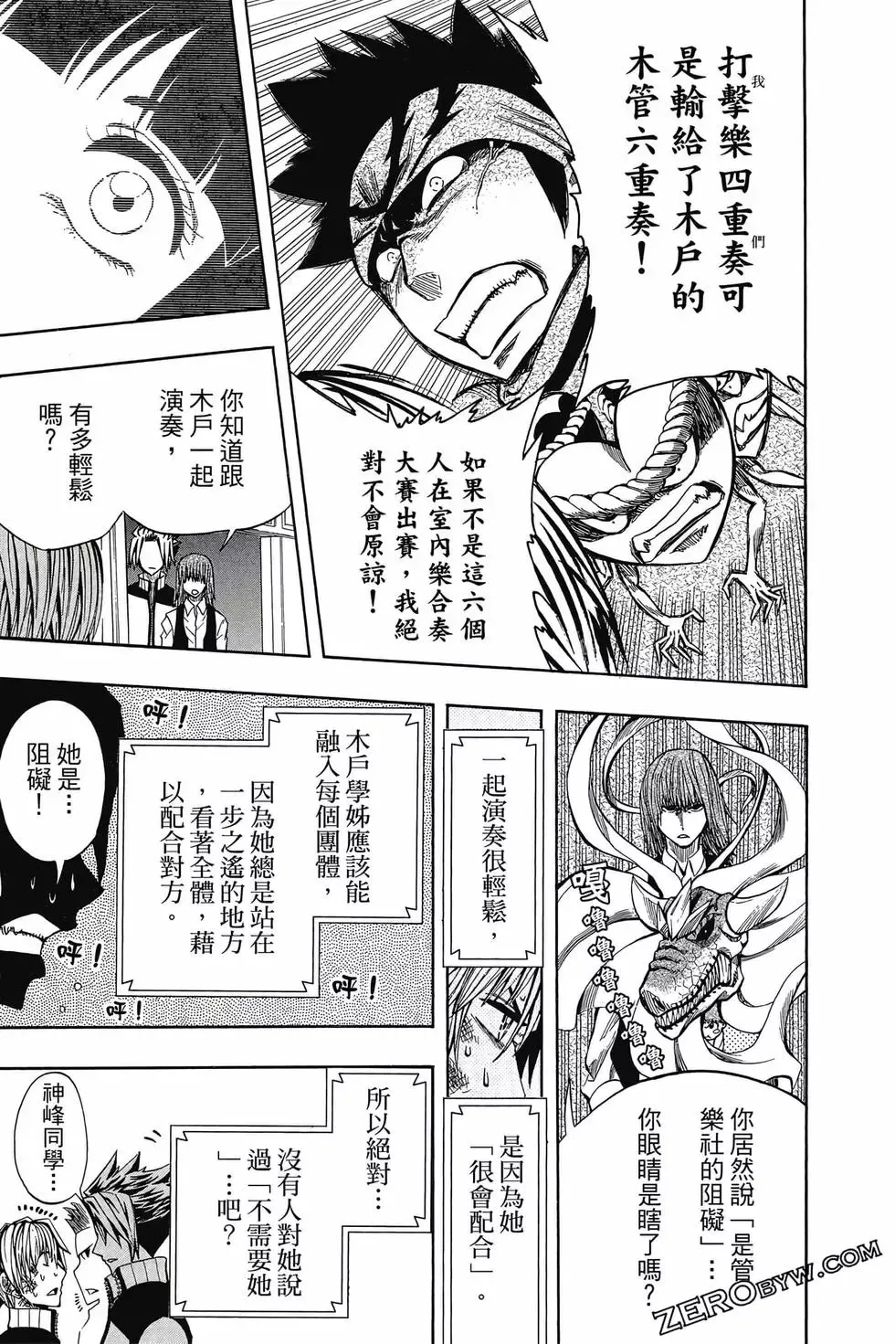 第04卷 第80页