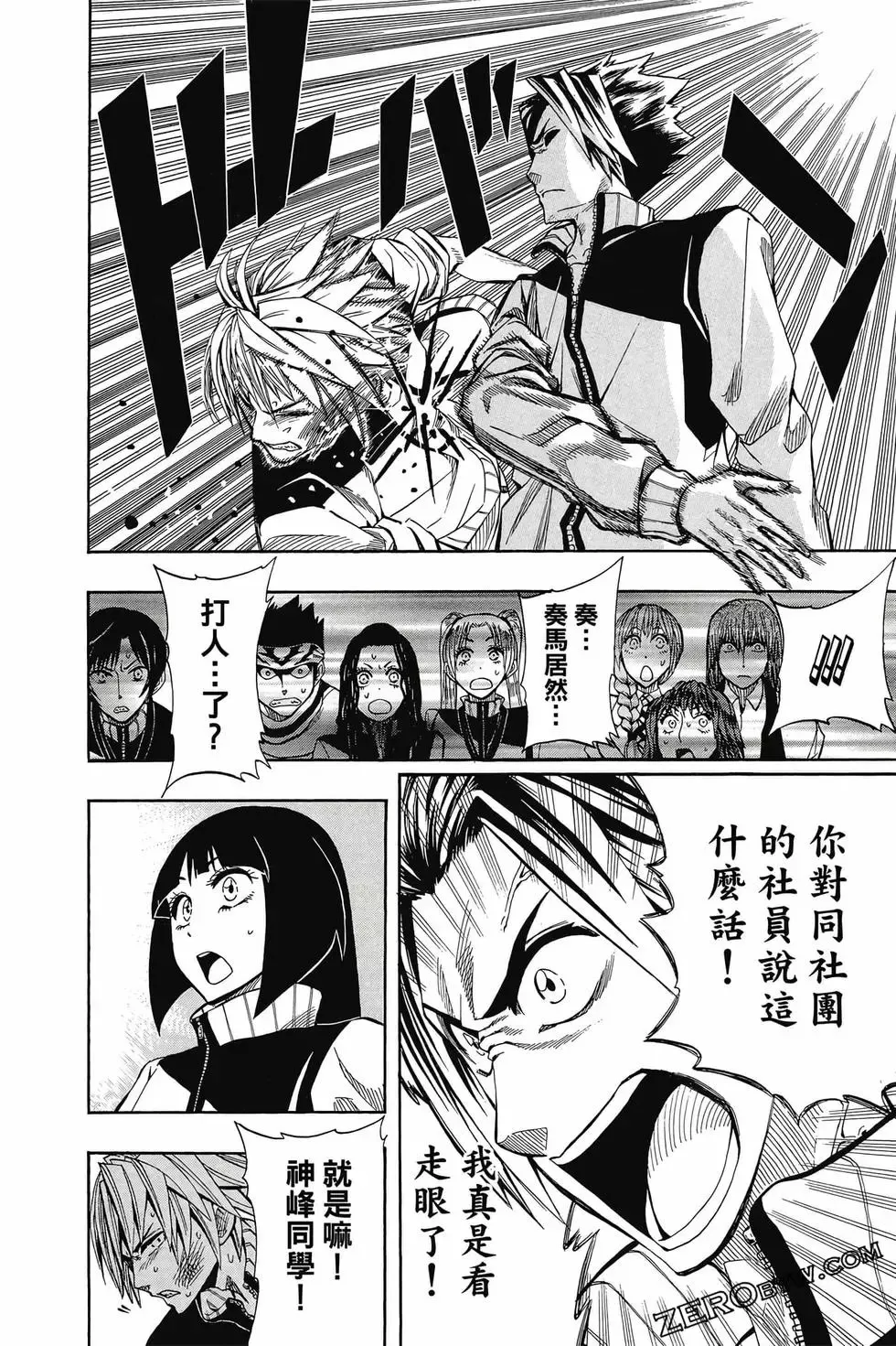 第04卷 第81页