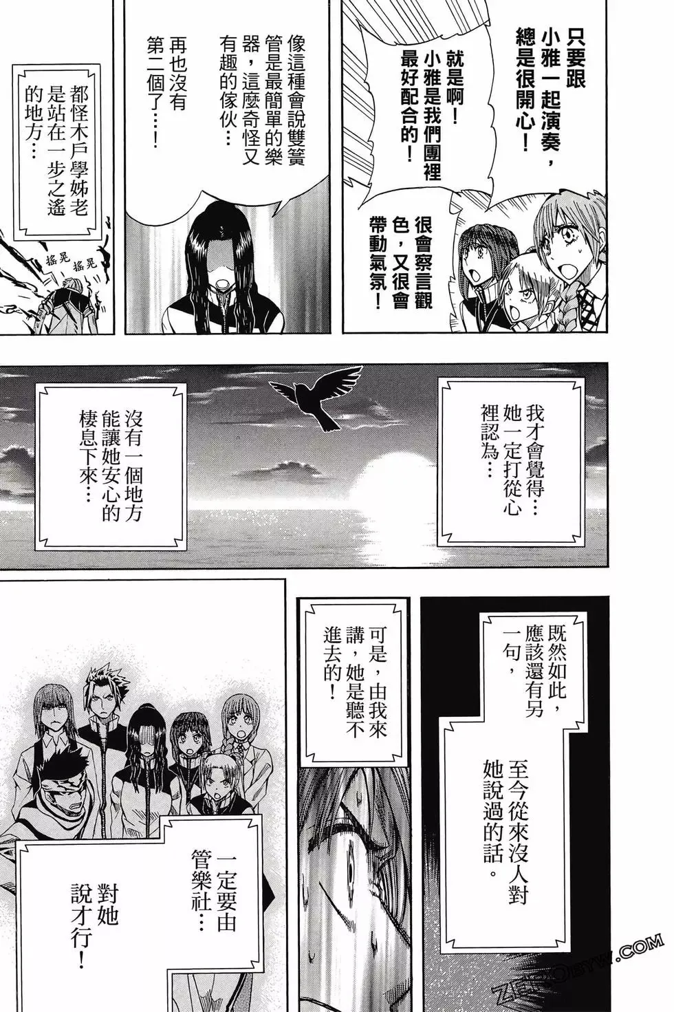 第04卷 第82页