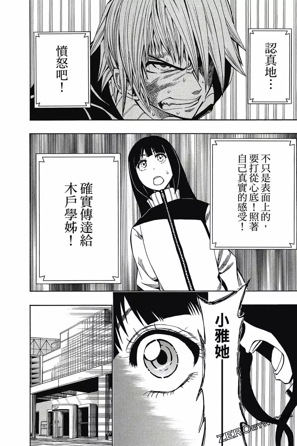第04卷 第83页