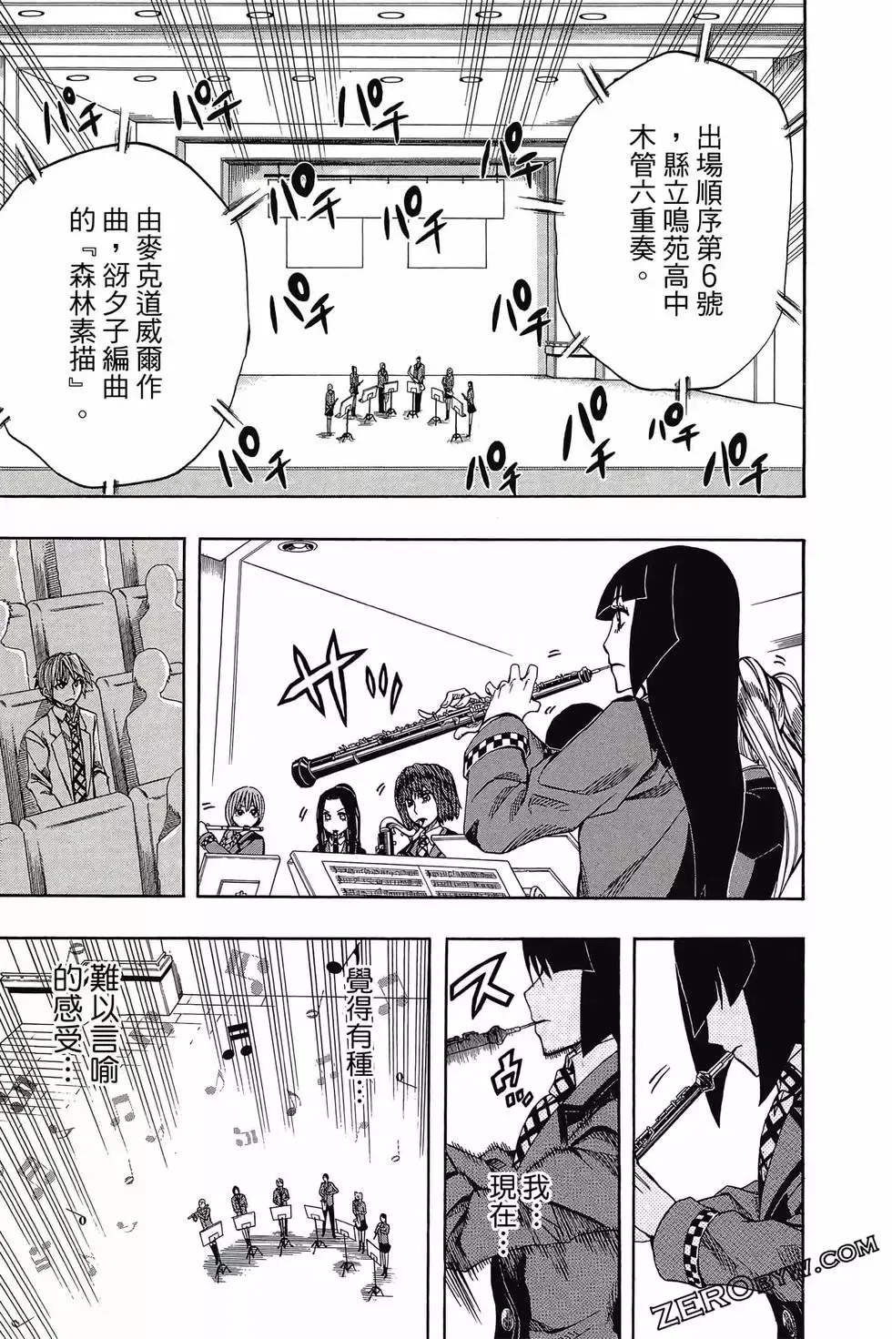 第04卷 第84页