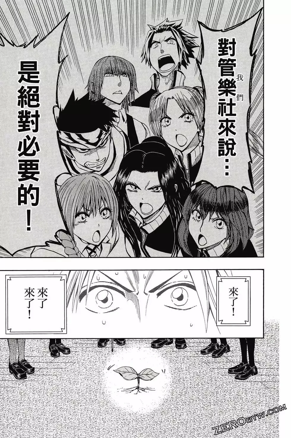第04卷 第86页
