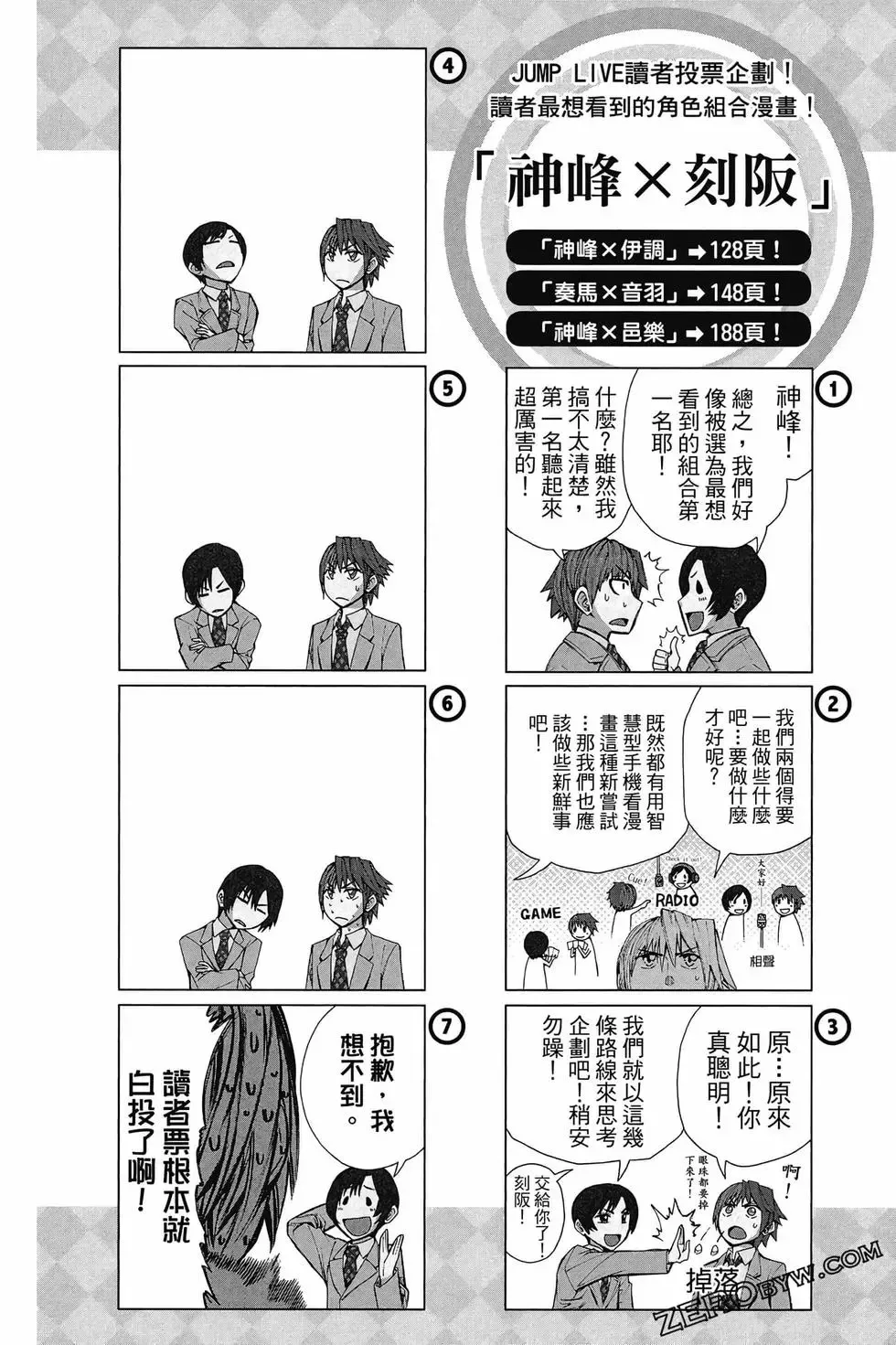 第04卷 第87页