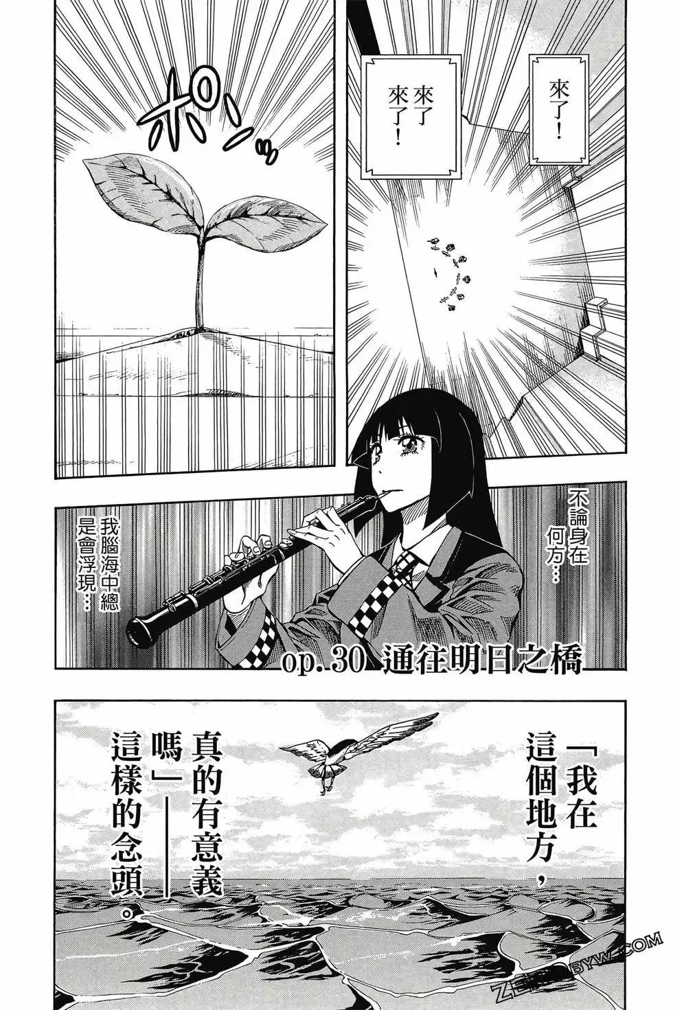 第04卷 第88页