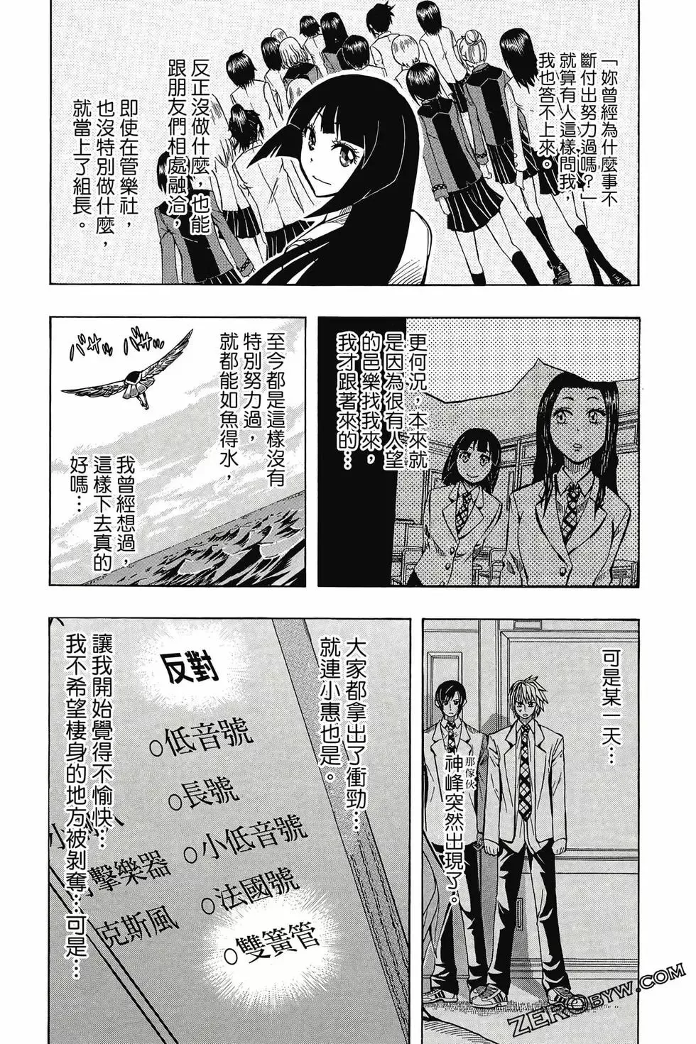 第04卷 第89页