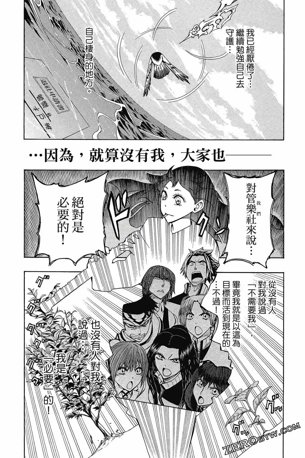 第04卷 第90页
