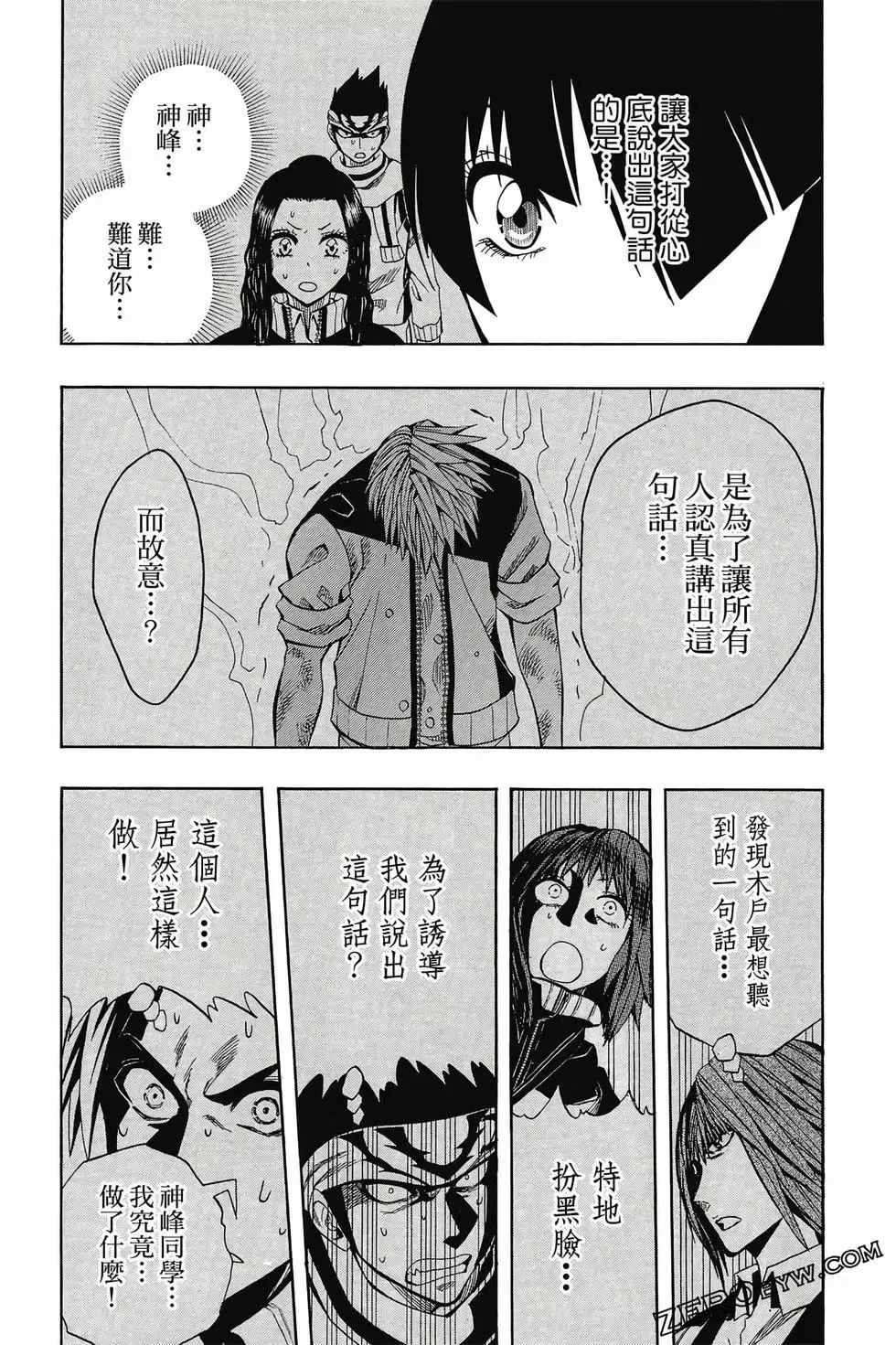 第04卷 第91页