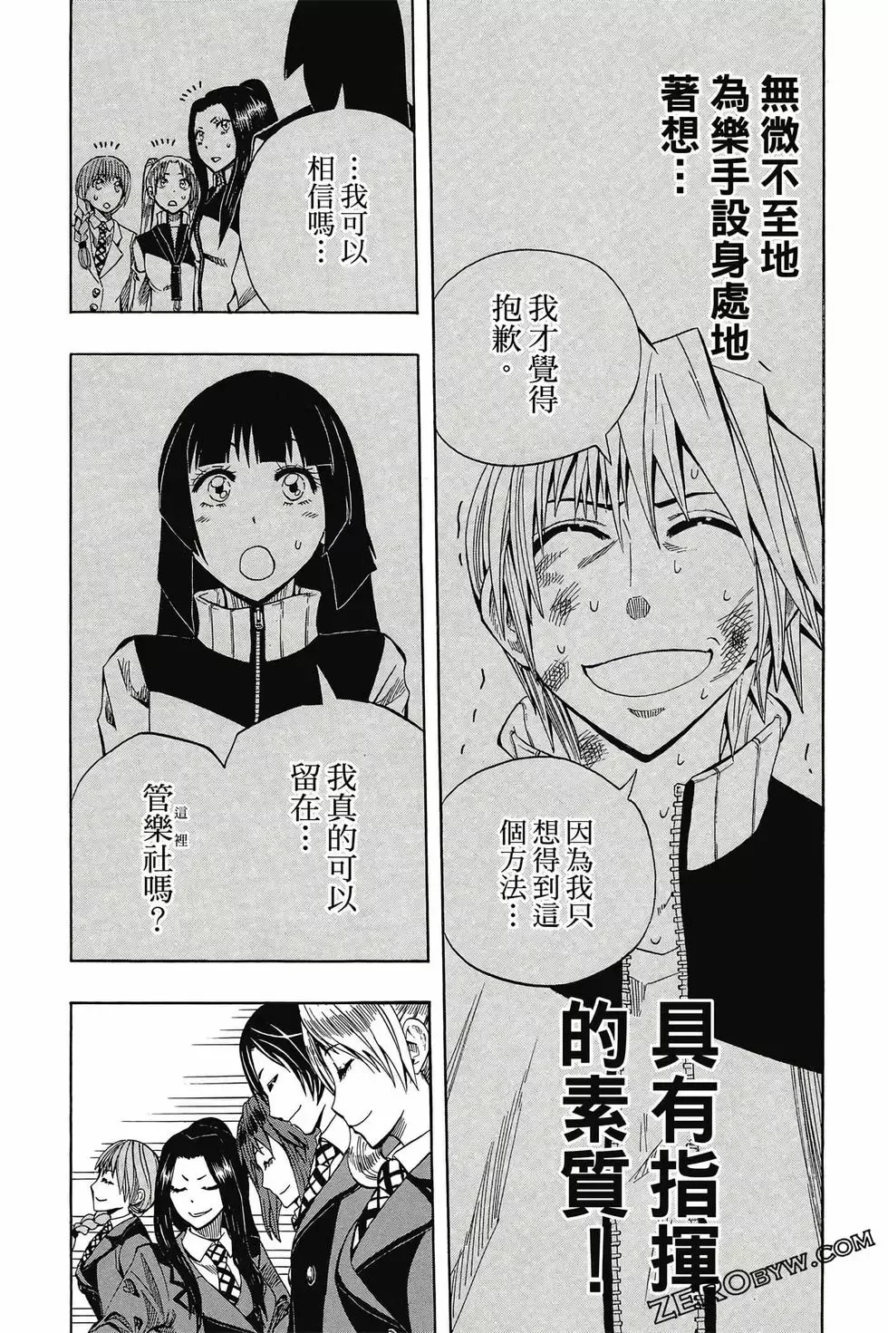 第04卷 第92页